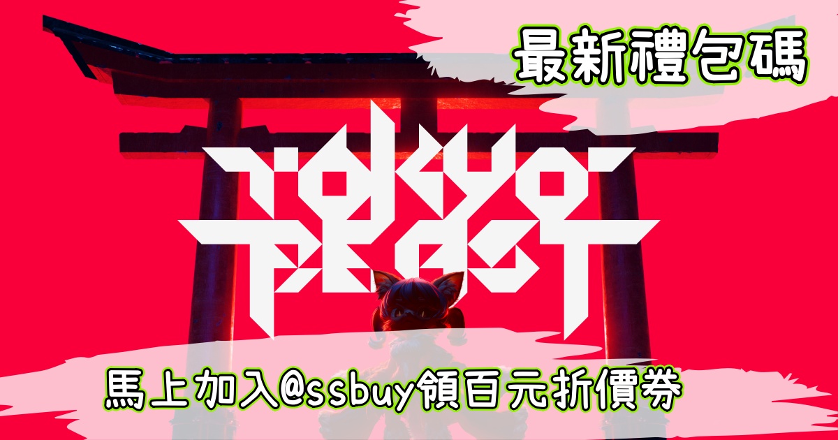 tokyo beast Banner